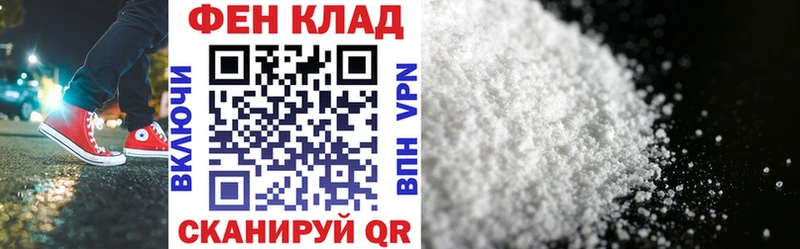 АМФЕТАМИН 98% shop клад Сясьстрой