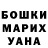 Героин хмурый Dmitry Rubtsov