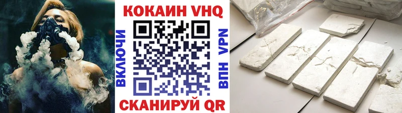 КОКАИН 97%  купить наркотики цена  Сясьстрой 
