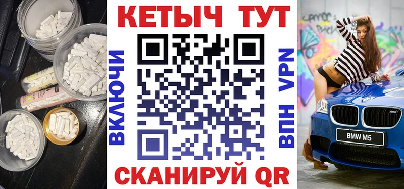 Кетамин ketamine  Сясьстрой 