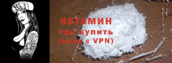 эйфоретик Куйбышев