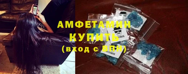 эйфоретик Куйбышев