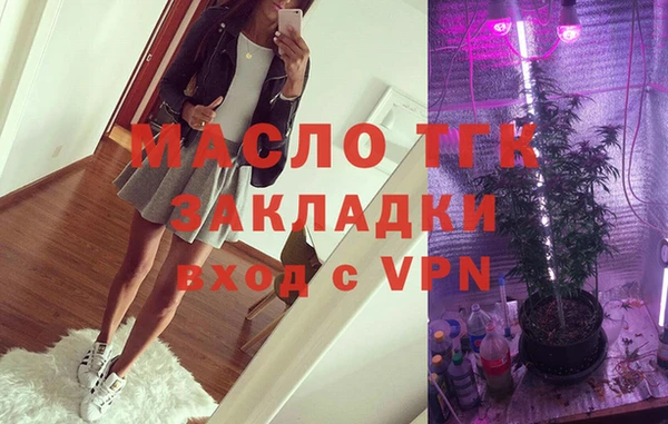 экстази Кулебаки