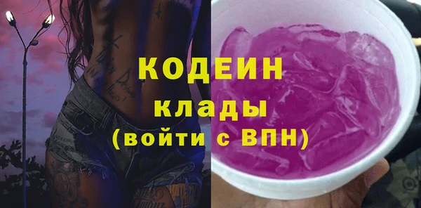 эйфоретик Куйбышев