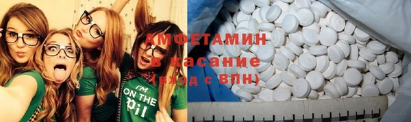 экстази Кулебаки