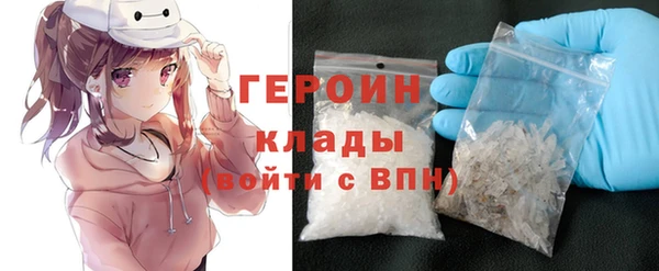 экстази Кулебаки