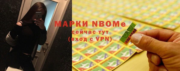 экстази Кулебаки