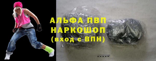 метадон Лагань