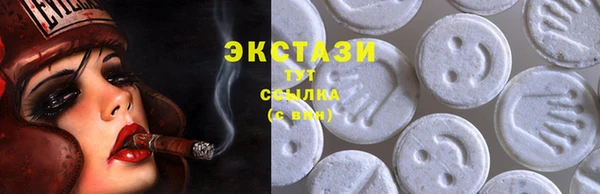 эйфоретик Куйбышев