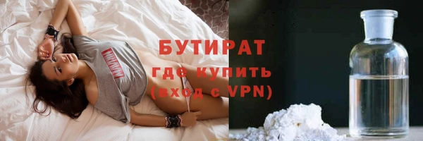 эйфоретик Куйбышев