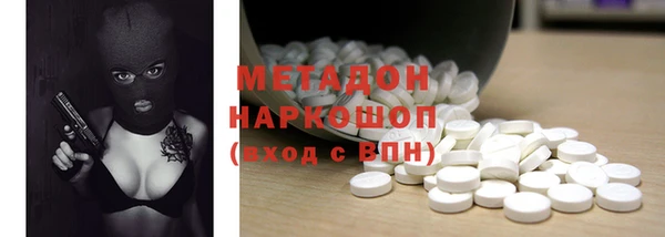 эйфоретик Куйбышев