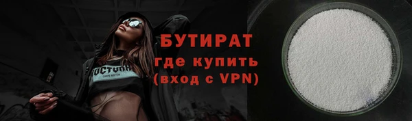 экстази Кулебаки