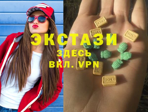 экстази Кулебаки