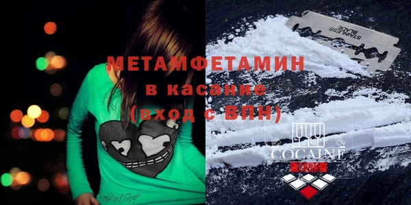 эйфоретик Куйбышев