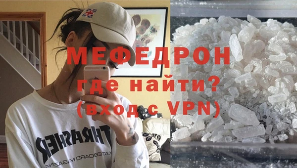 прущий лед Кукмор