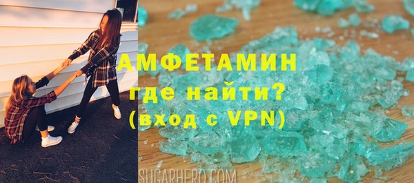 эйфоретик Куйбышев