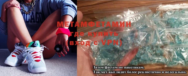 экстази Кулебаки