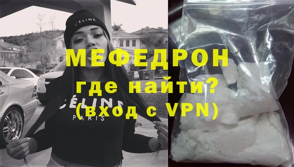 эйфоретик Куйбышев