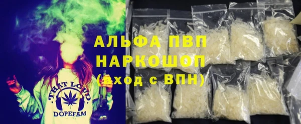экстази Кулебаки