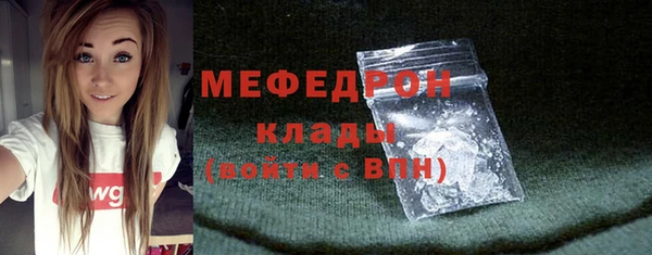 прущий лед Кукмор