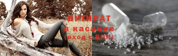 экстази Кулебаки