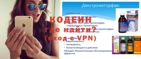 экстази Кулебаки