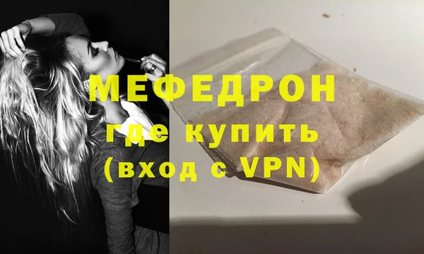 эйфоретик Куйбышев