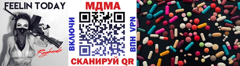МДМА VHQ  где купить наркоту  Сясьстрой 