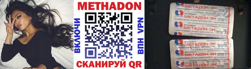 нарко площадка состав  Сясьстрой  МЕТАДОН белоснежный  купить  цена 