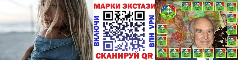 Наркотические марки 1,8мг  купить наркотики цена  Сясьстрой 