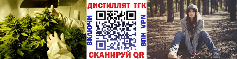 Дистиллят ТГК гашишное масло  наркота  Сясьстрой 