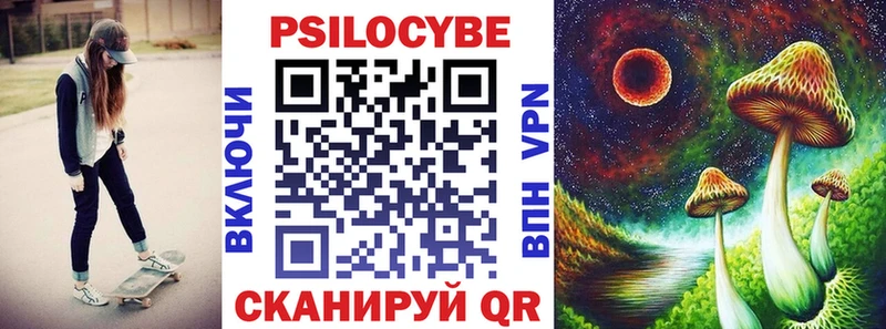 Псилоцибиновые грибы мухоморы  Сясьстрой 